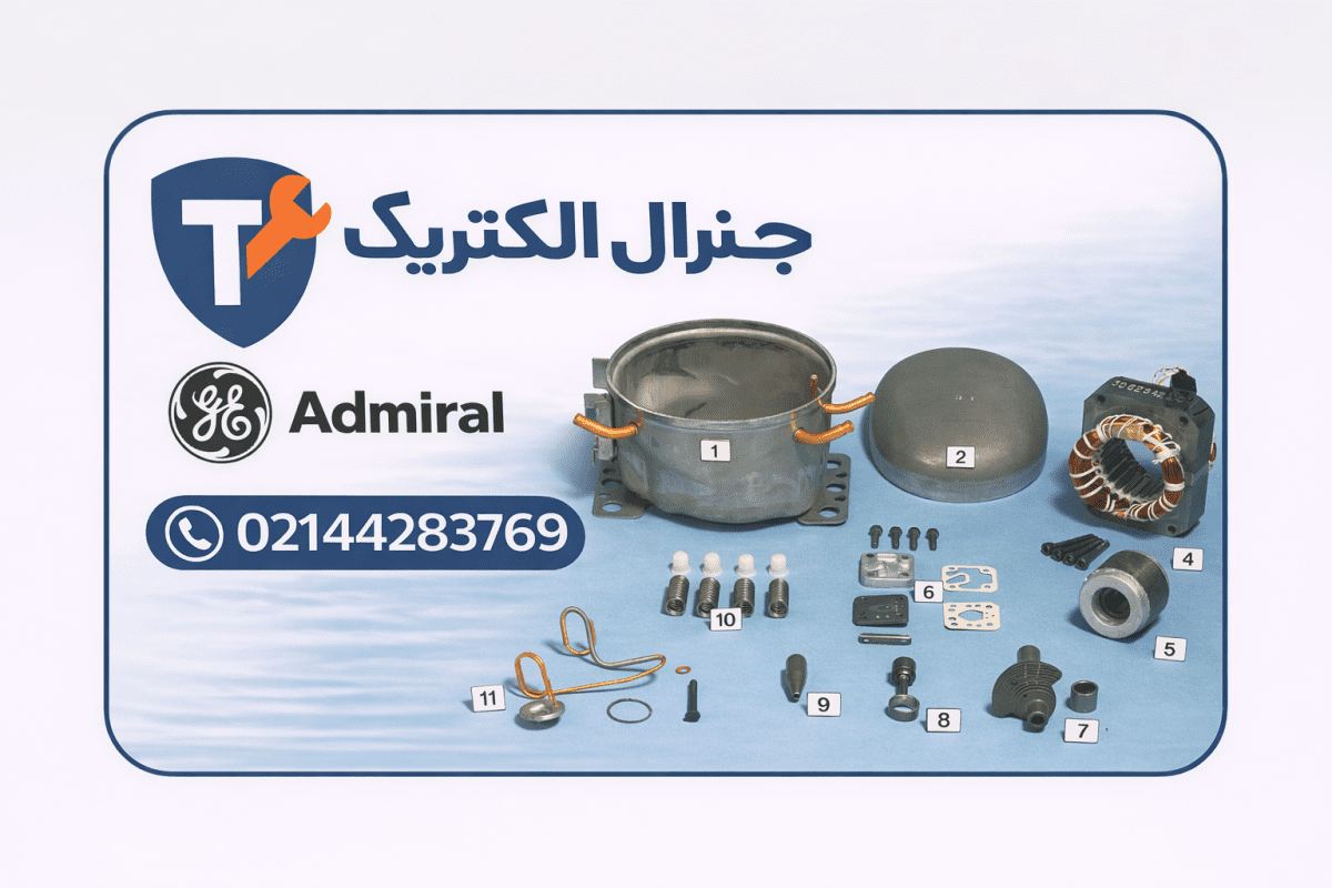 تعمیرات برد یخچال آدمیرال