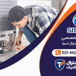 تعمیرات یخچال اسنوا