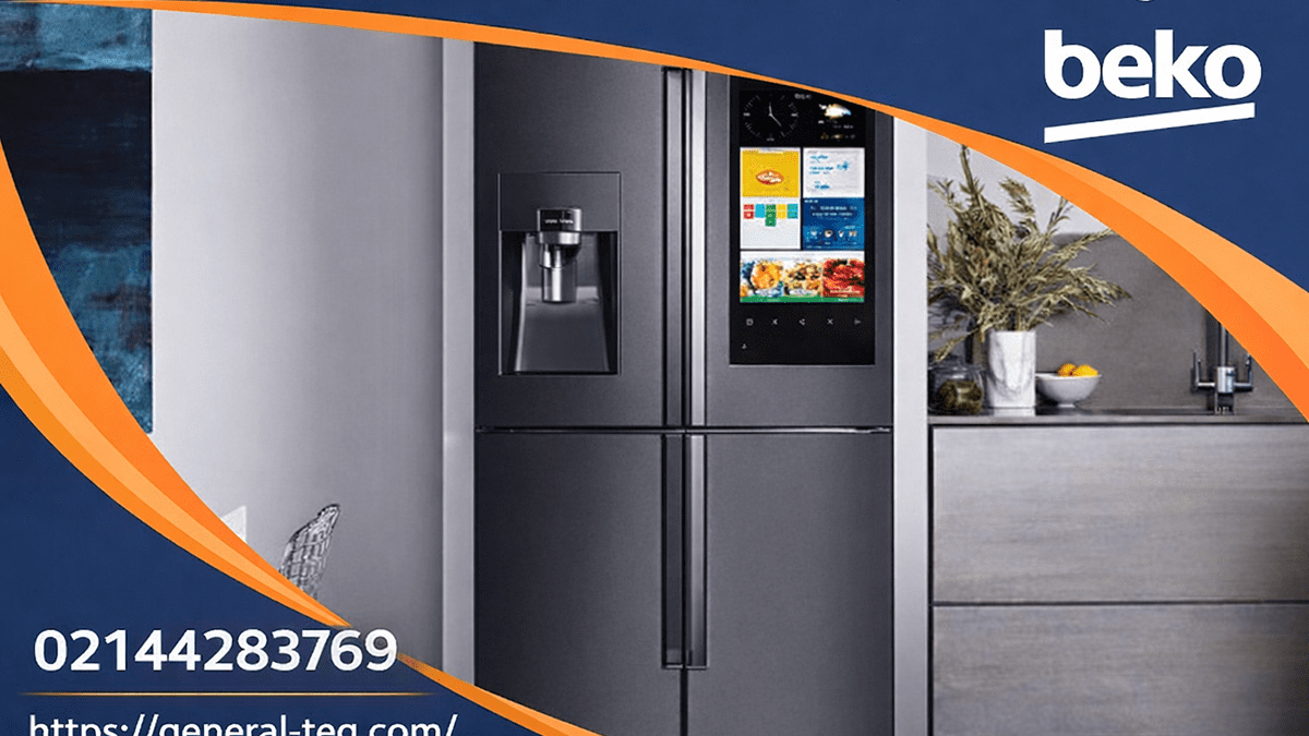 خدمات تعمیر یخچال بکو در تهران