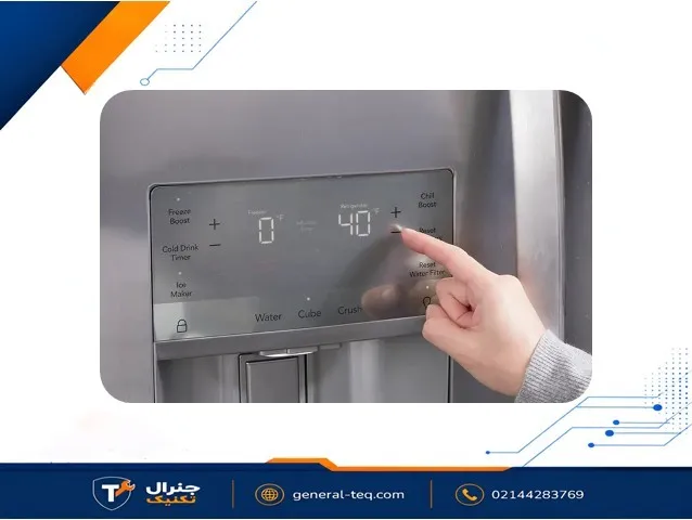 تنظیم دمای یخچال فریزر جنرال الکتریک