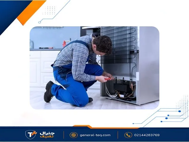 نمایندگی تعمیر یخچال مونوگرام در شمال تهران