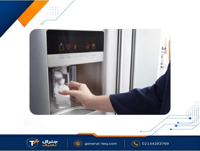 علت یخ نساختن ساید جنرال الکتریک