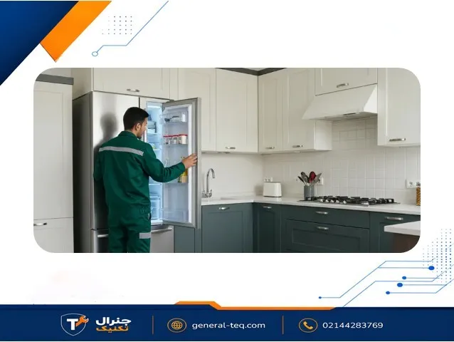نمایندگی تعمیر یخچال پروفایل در شمال تهران