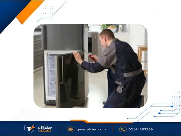 نمایندگی تعمیر یخچال وایت هاوس در شمال تهران