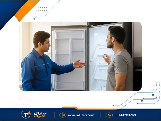 نمایندگی تعمیر یخچال آرتیکا در شمال تهران